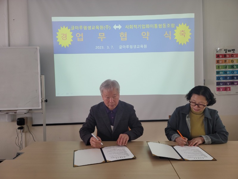 업무협약1.jpg