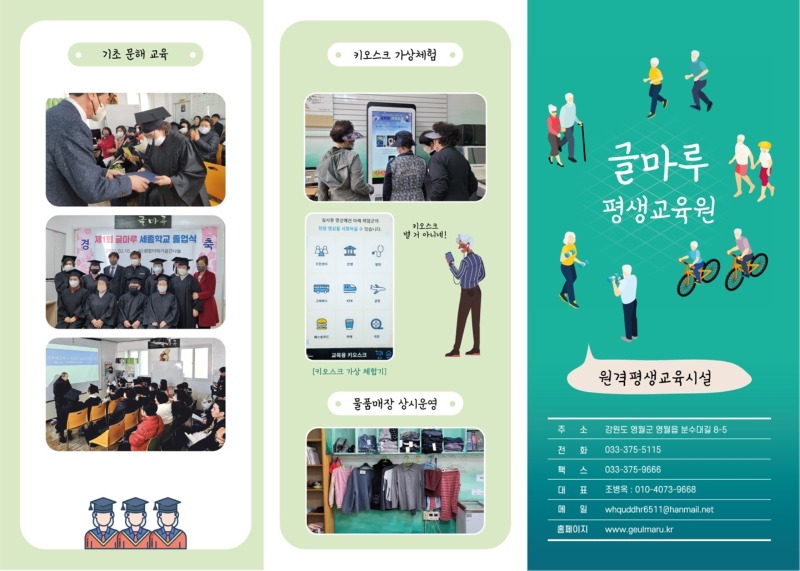 KakaoTalk_20230412_174618173_01.jpg