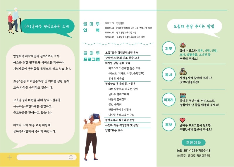 KakaoTalk_20230412_174618173_02.jpg