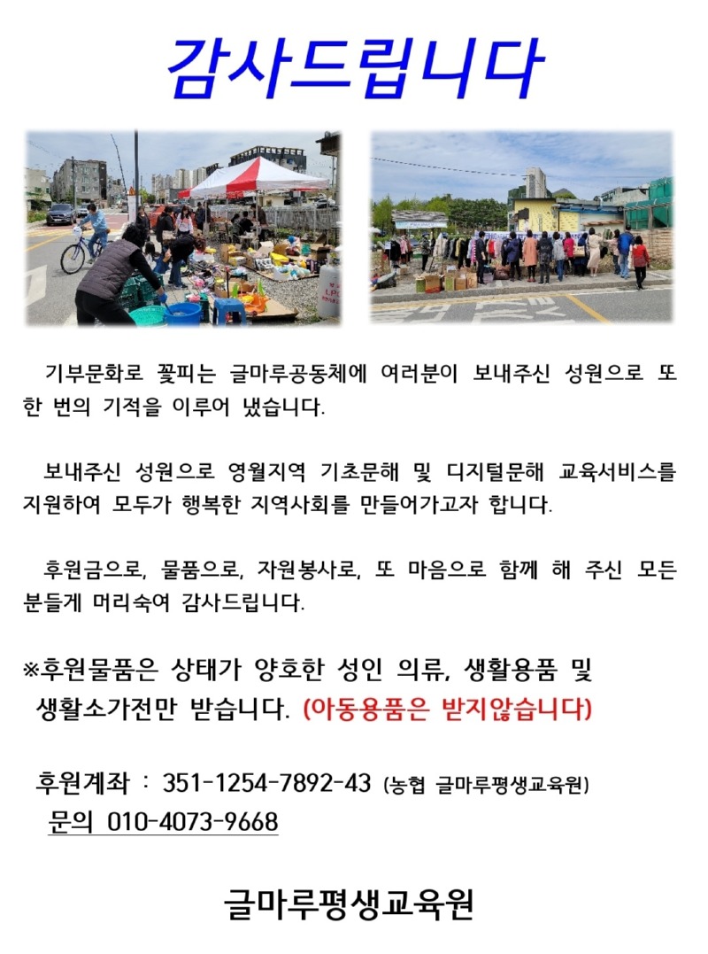 감사인사.jpg
