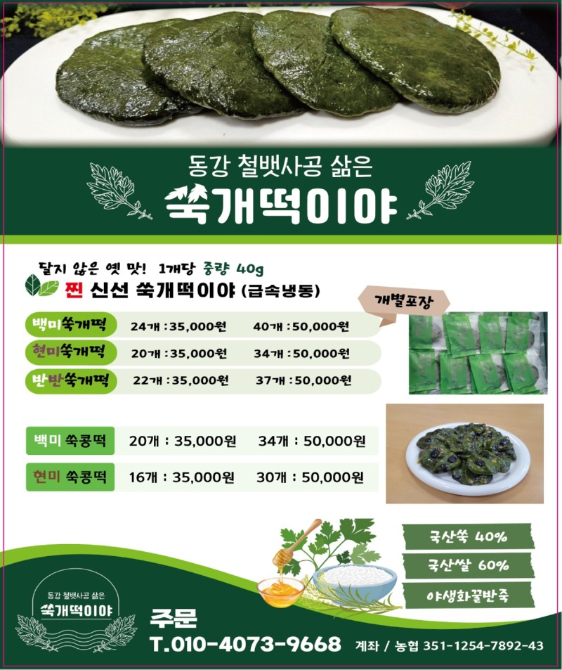 KakaoTalk_20250317_144857877.jpg