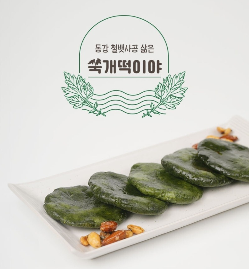 KakaoTalk_20250328_172543880.jpg