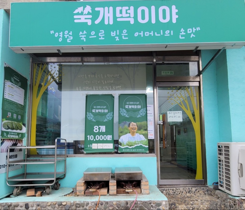 KakaoTalk_20250408_150333342.jpg