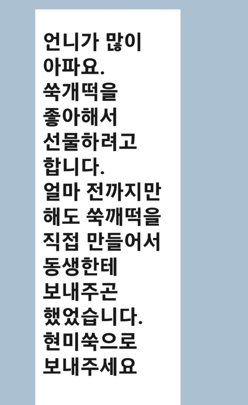 KakaoTalk_20250408_171719496.jpg
