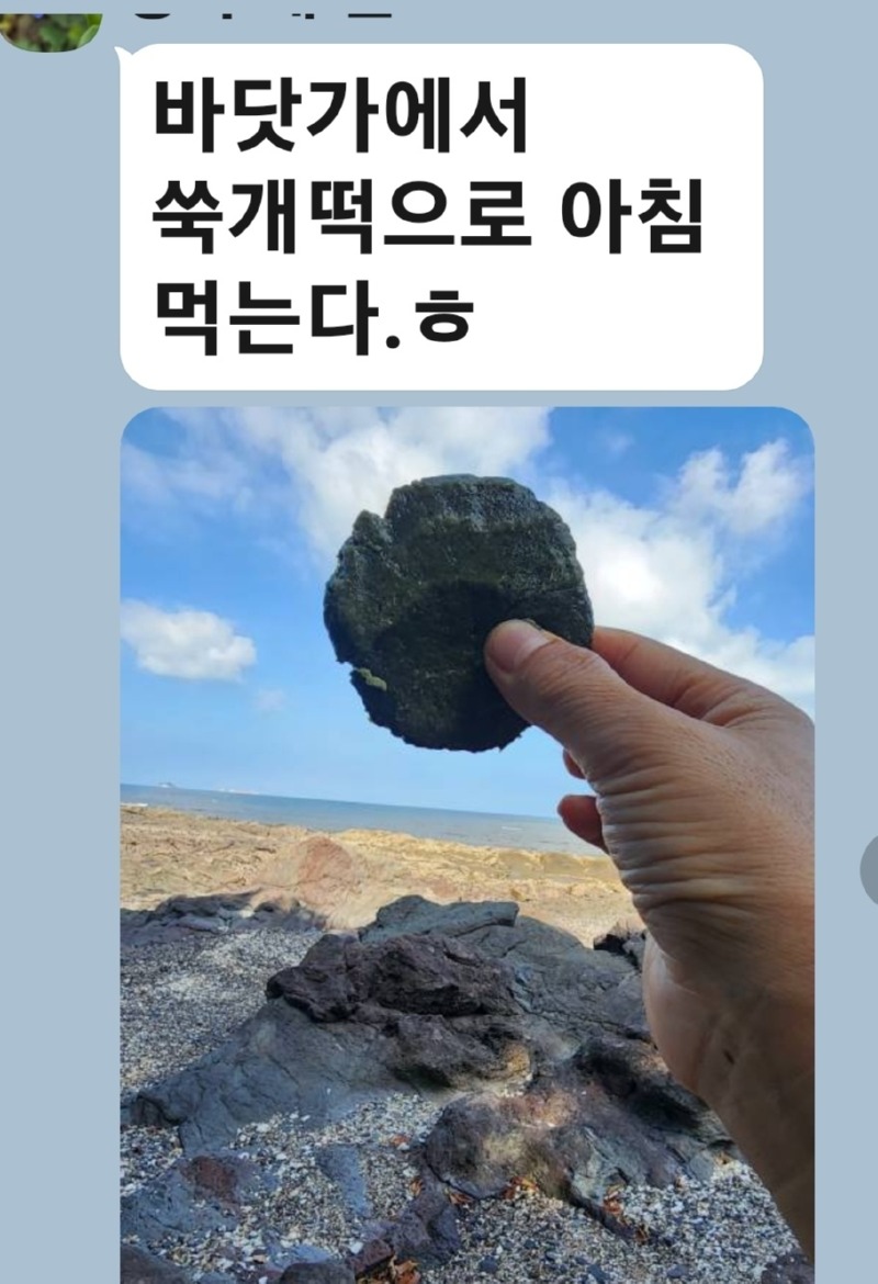KakaoTalk_20250408_171844373_03.jpg