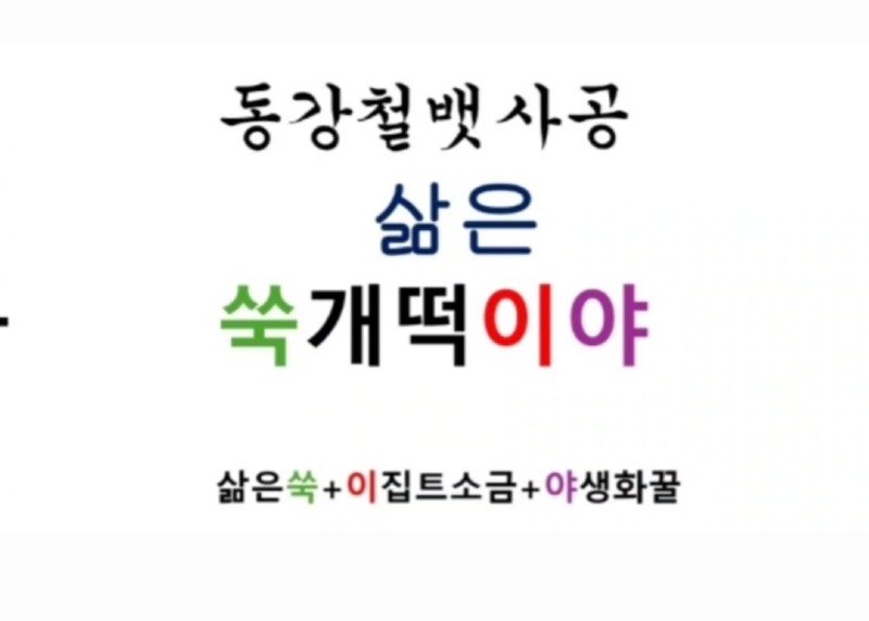 KakaoTalk_20240624_151955690.jpg