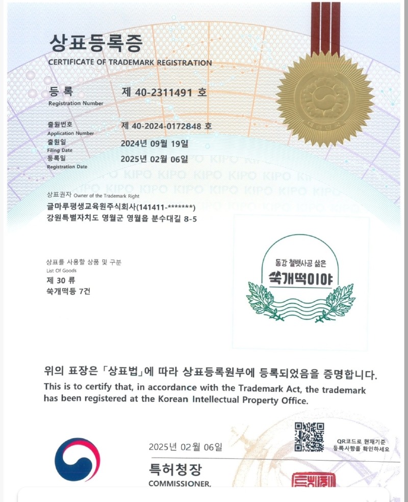 KakaoTalk_20250317_155826630.jpg